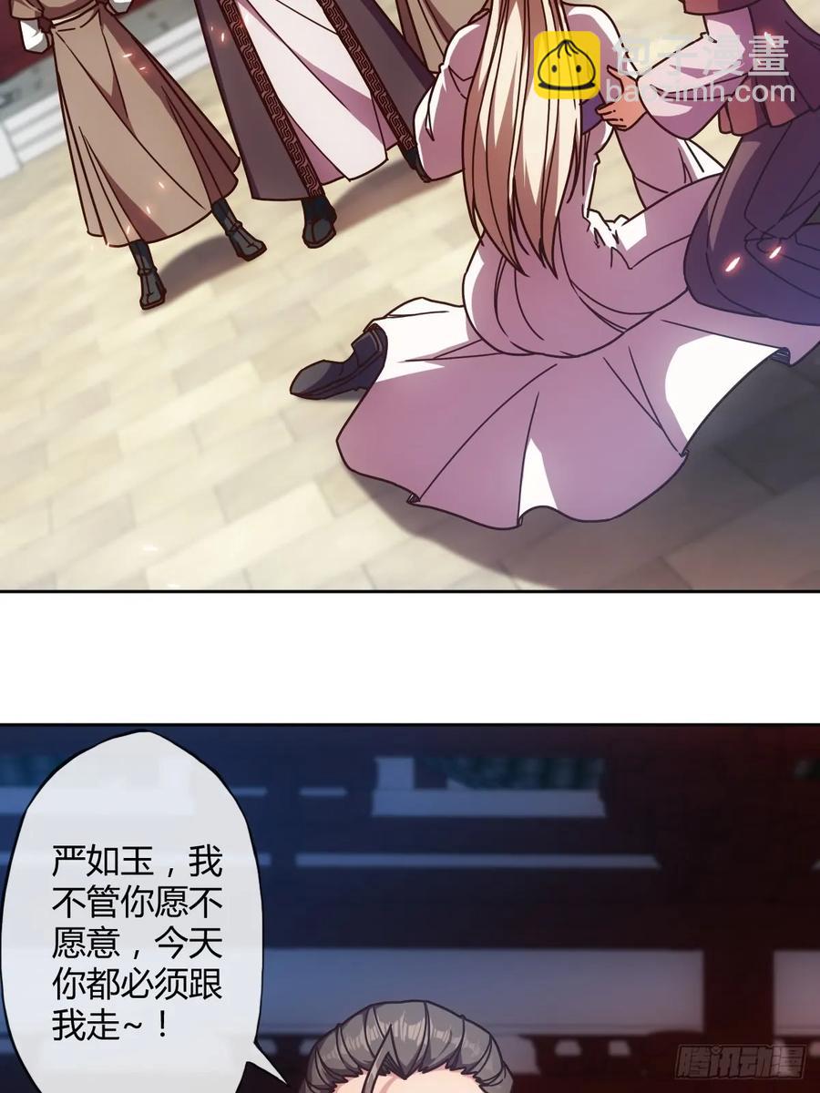 第83话：让你知道什么是无耻！-第86话