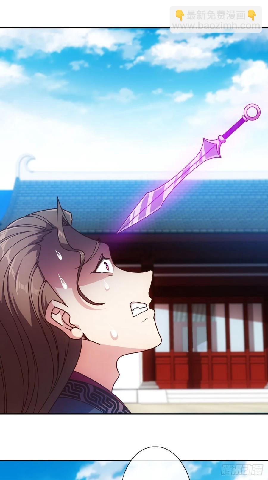 第85话：嗯！我不杀你~！-第88话