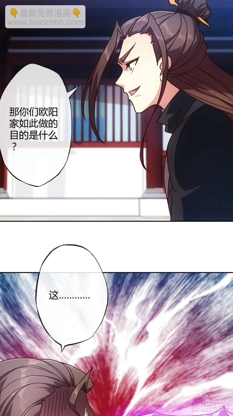 第85话：嗯！我不杀你~！-第88话