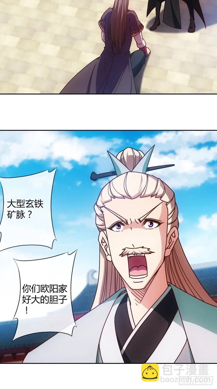 第85话：嗯！我不杀你~！-第88话