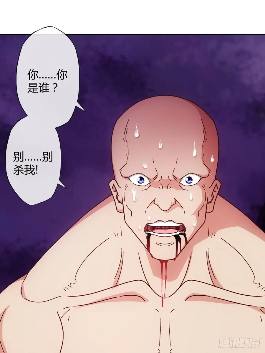 第87话：救人~-第90话