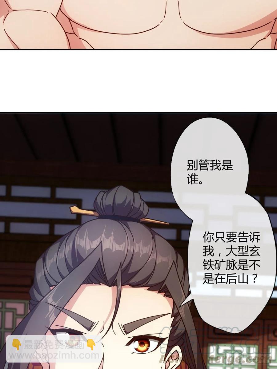 第87话：救人~-第90话