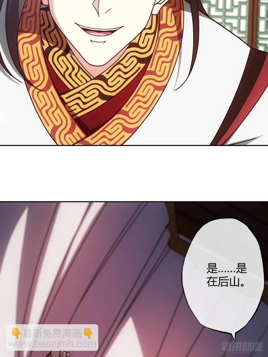 第87话：救人~-第90话