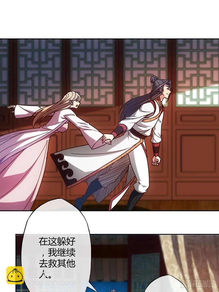第87话：救人~-第90话
