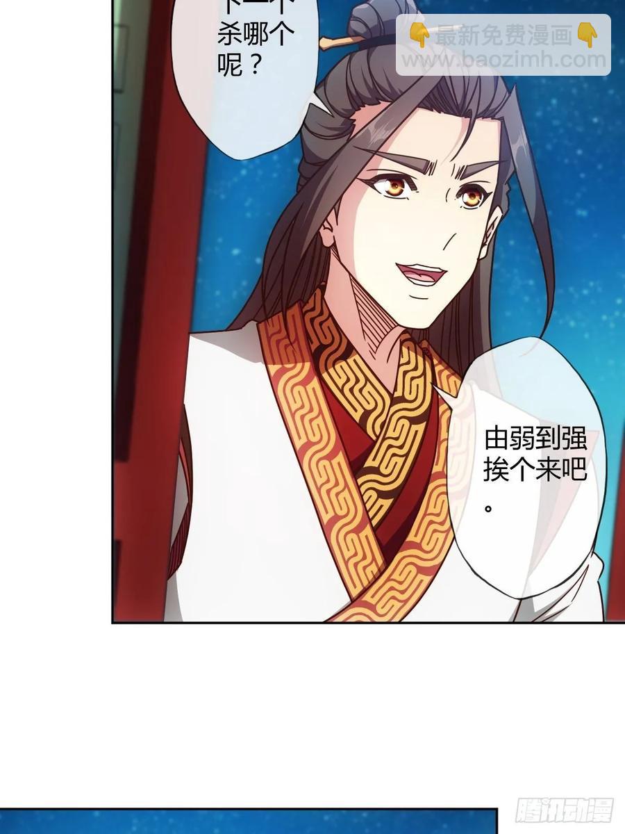 第87话：救人~-第90话