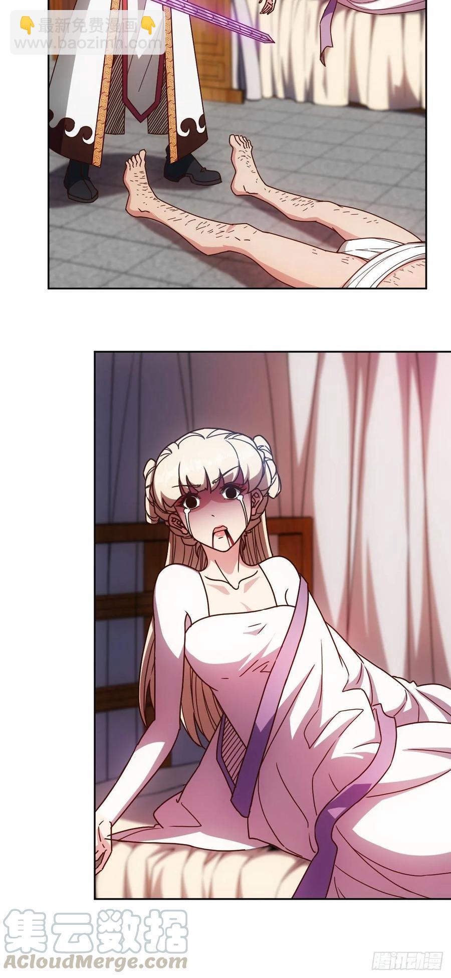 第87话：救人~-第90话