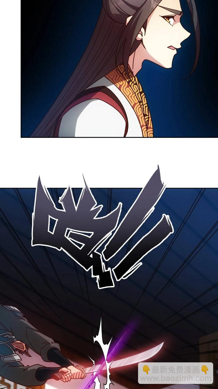 第87话：救人~-第90话