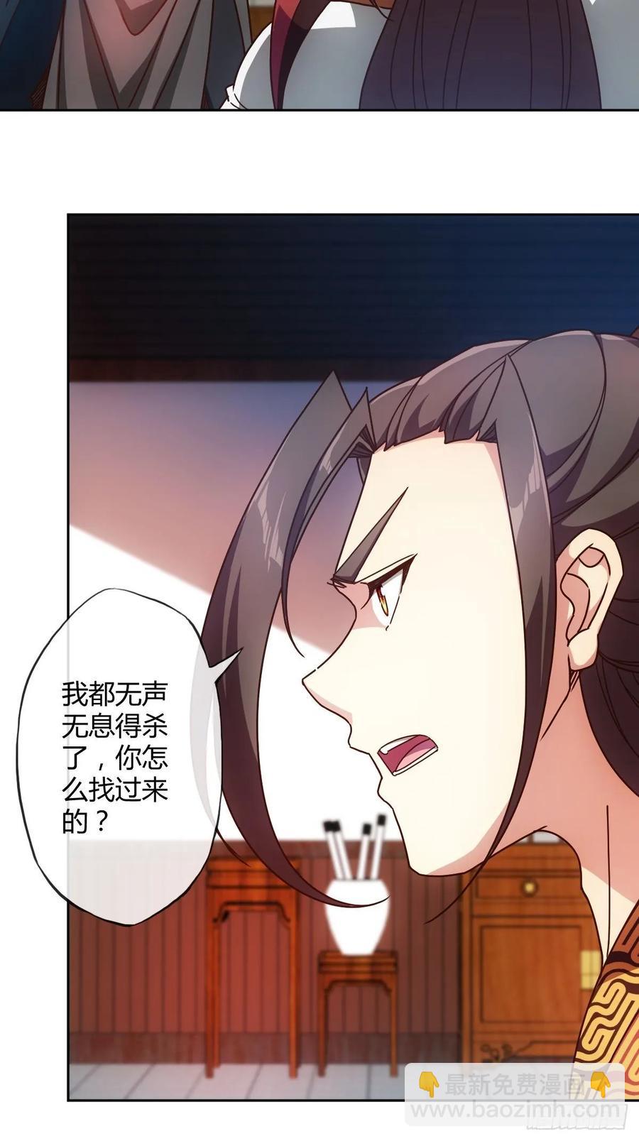 第87话：救人~-第90话