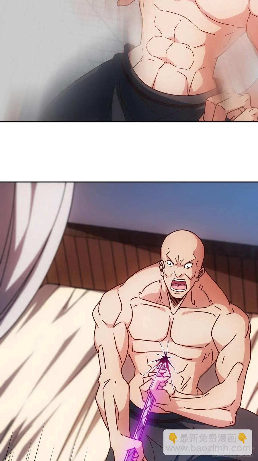 第87话：救人~-第90话