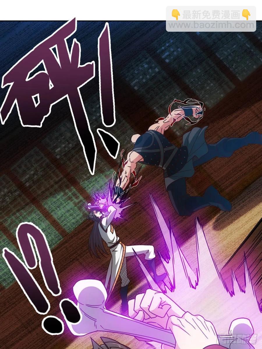 第89话：药渣-第92话