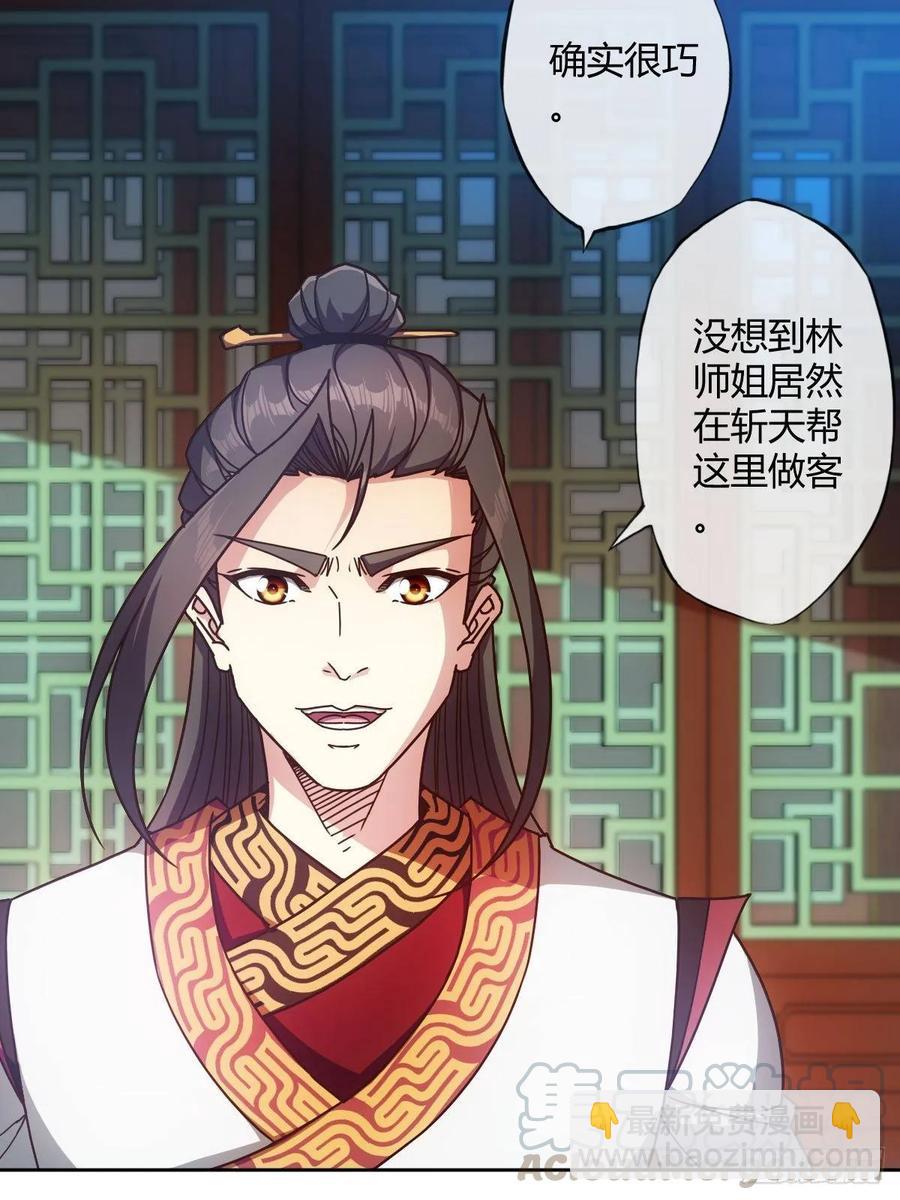 第89话：药渣-第92话