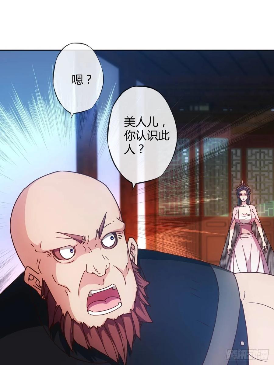 第89话：药渣-第92话