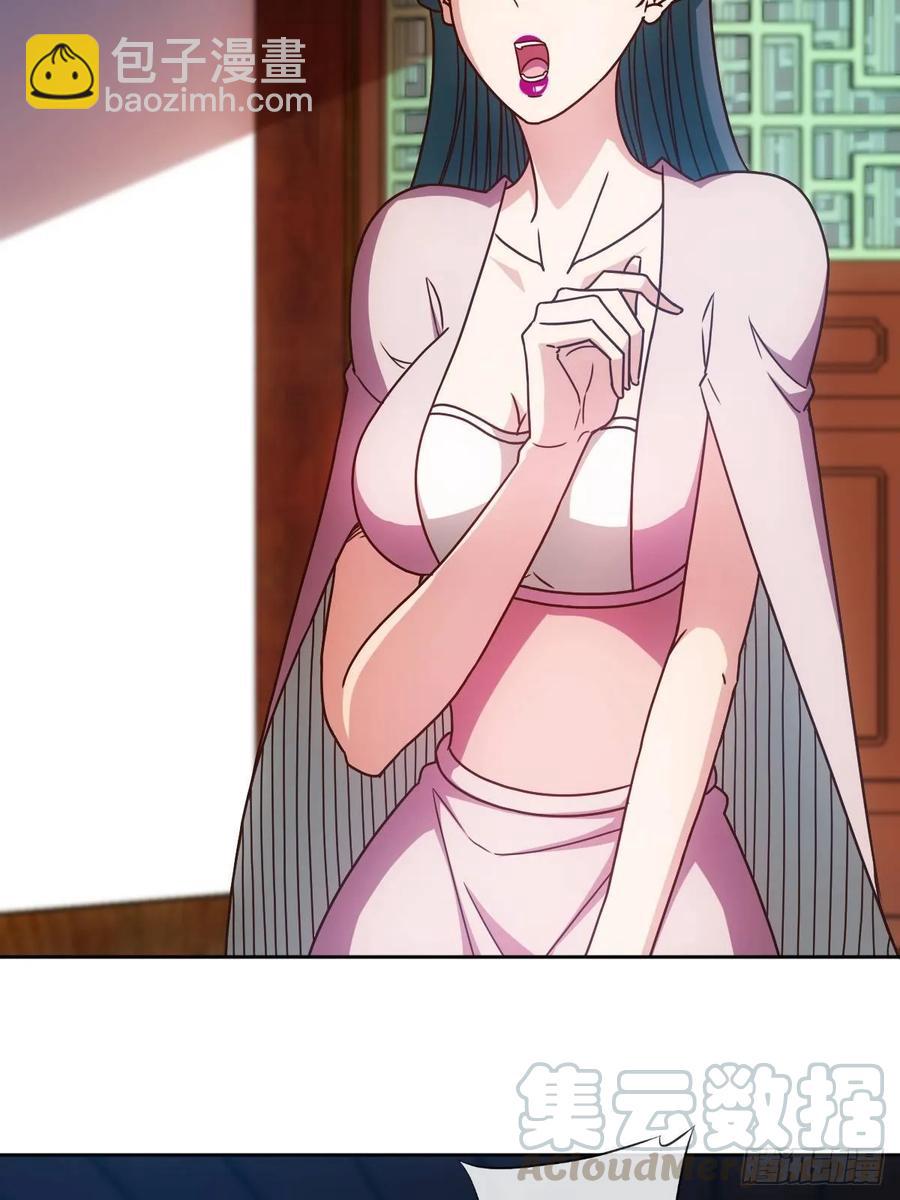 第89话：药渣-第92话