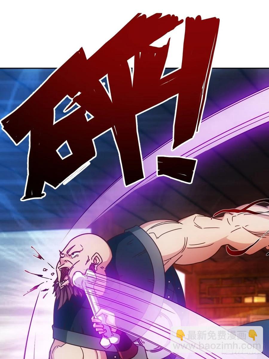 第89话：药渣-第92话