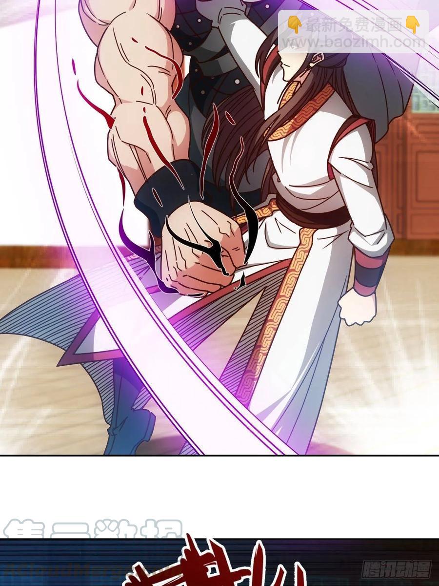 第89话：药渣-第92话