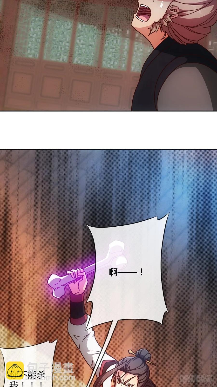 第89话：药渣-第92话