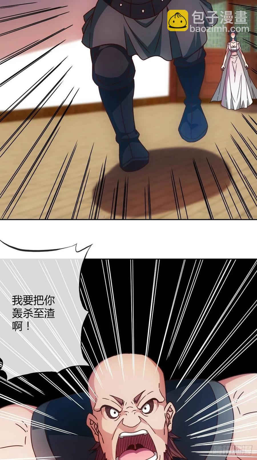 第89话：药渣-第92话