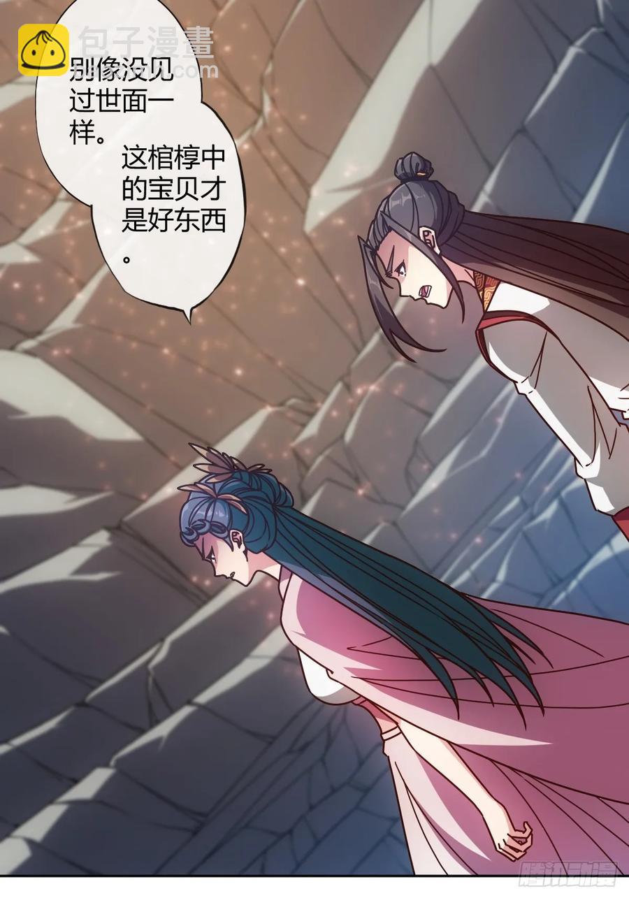 第91话：开门~-第94话