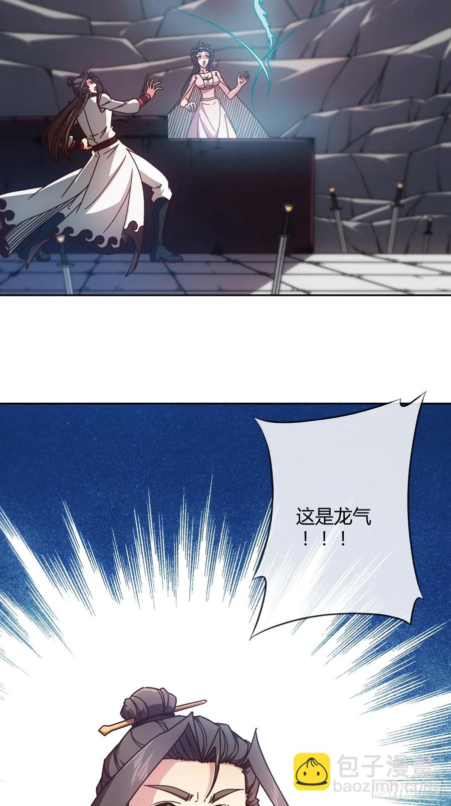 第91话：开门~-第94话