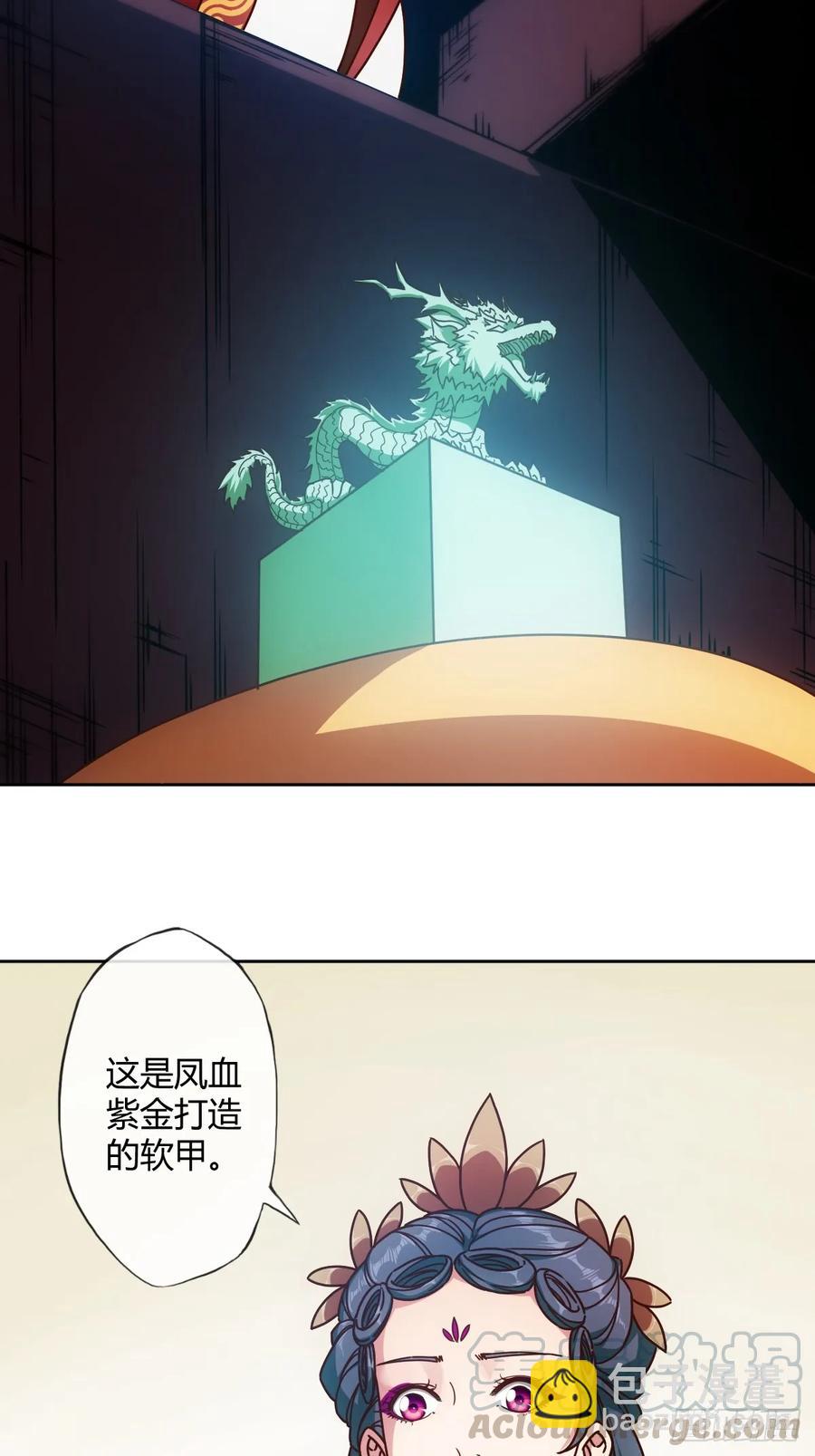 第91话：开门~-第94话