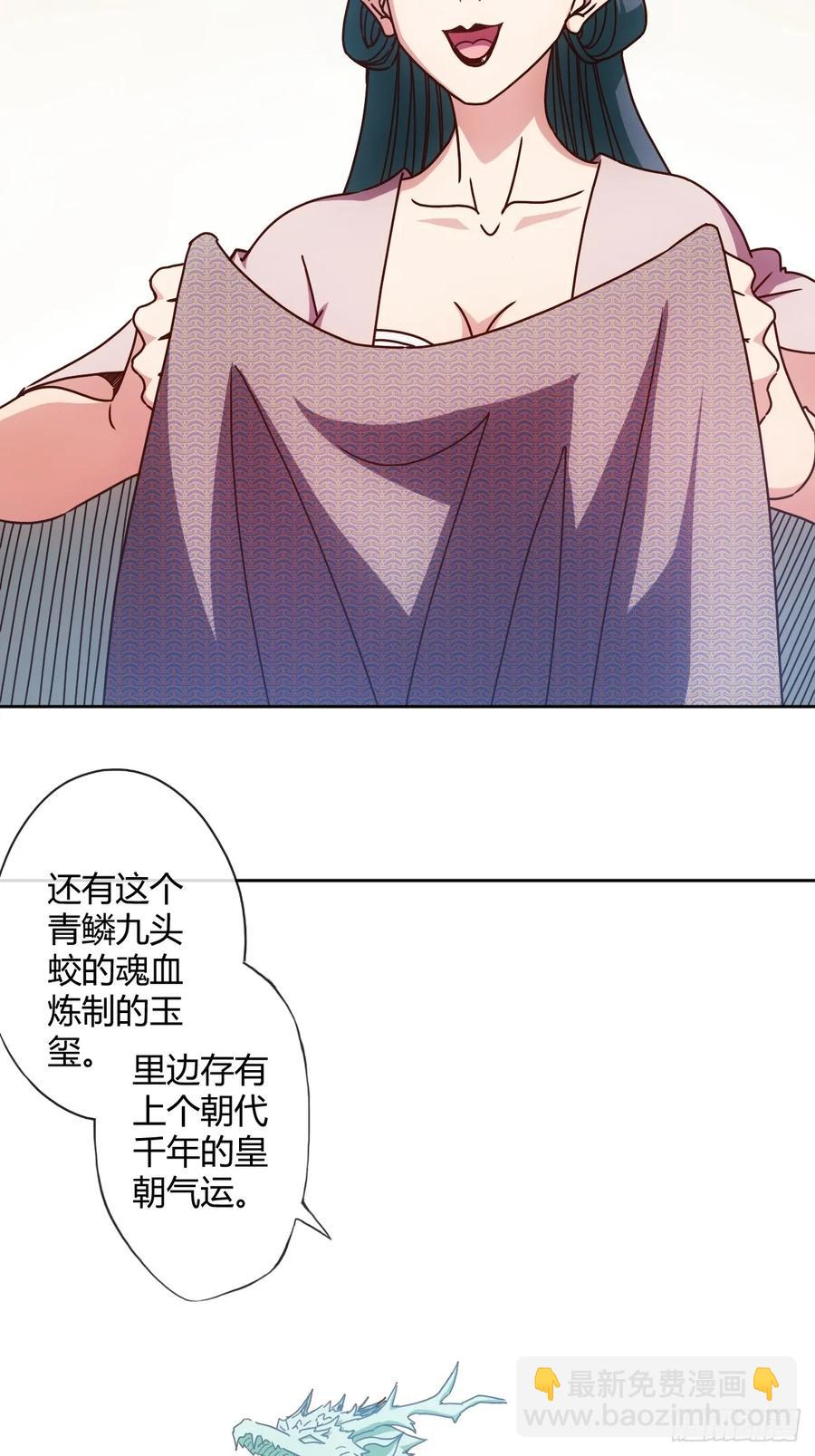 第91话：开门~-第94话