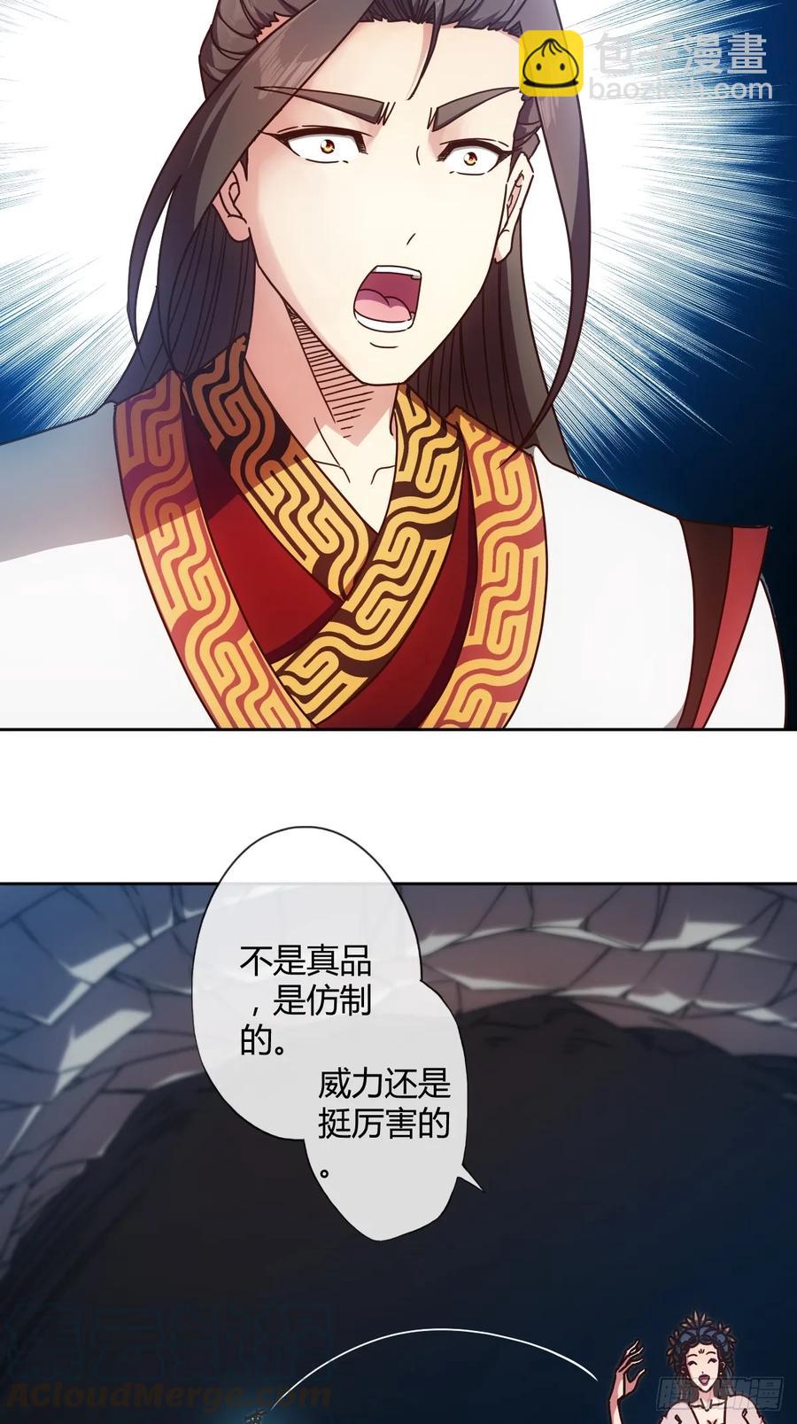 第91话：开门~-第94话