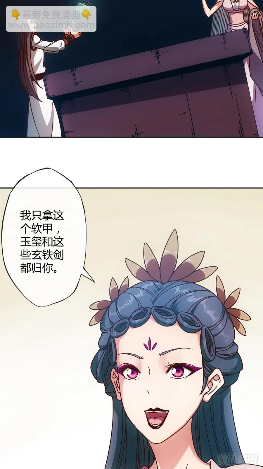 第91话：开门~-第94话