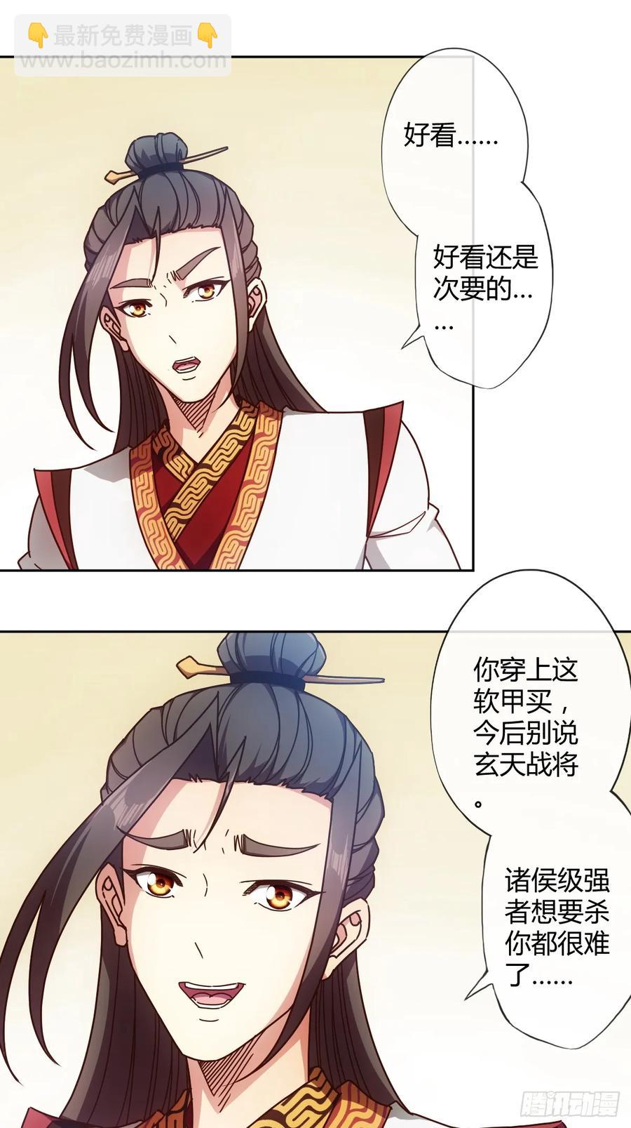 第91话：开门~-第94话