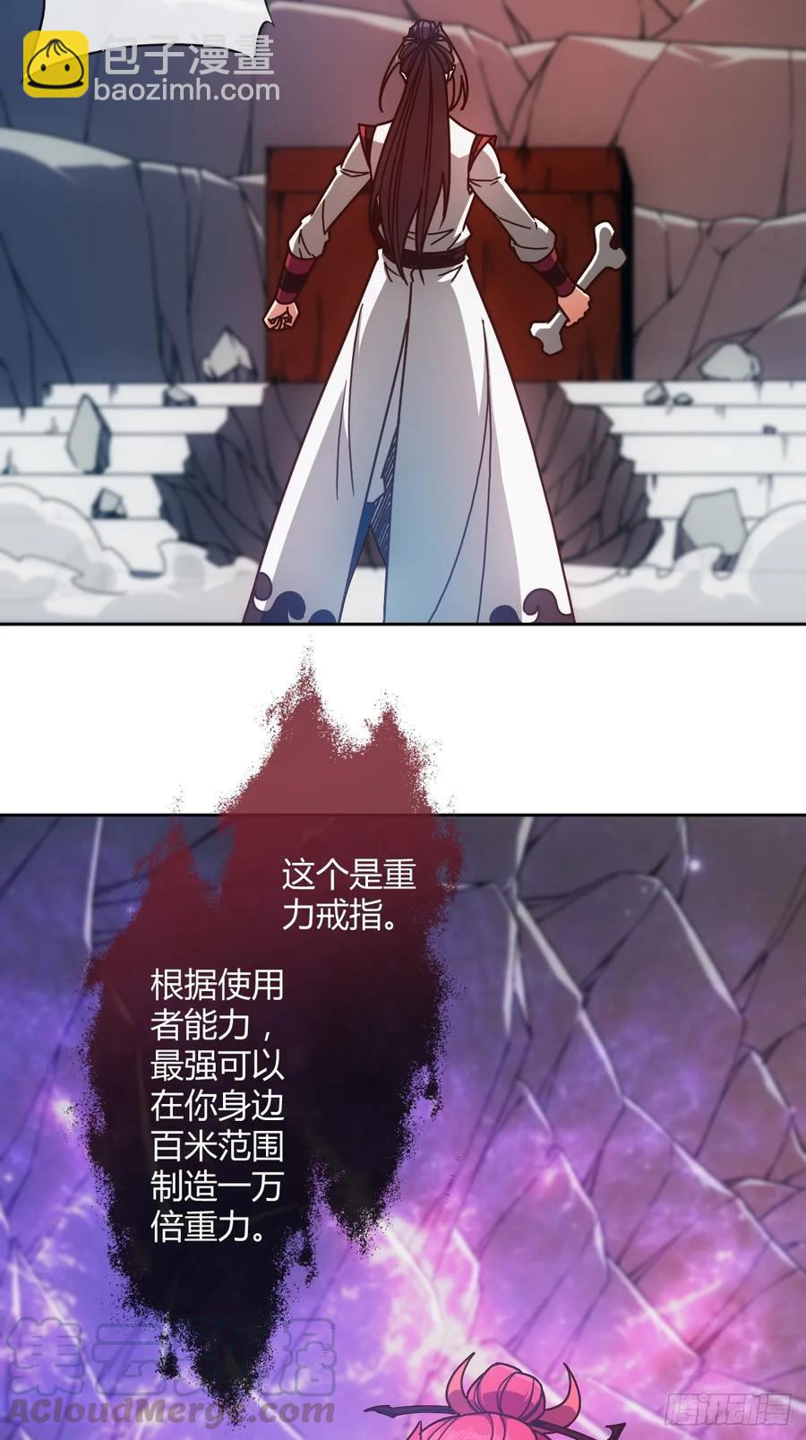 第91话：开门~-第94话