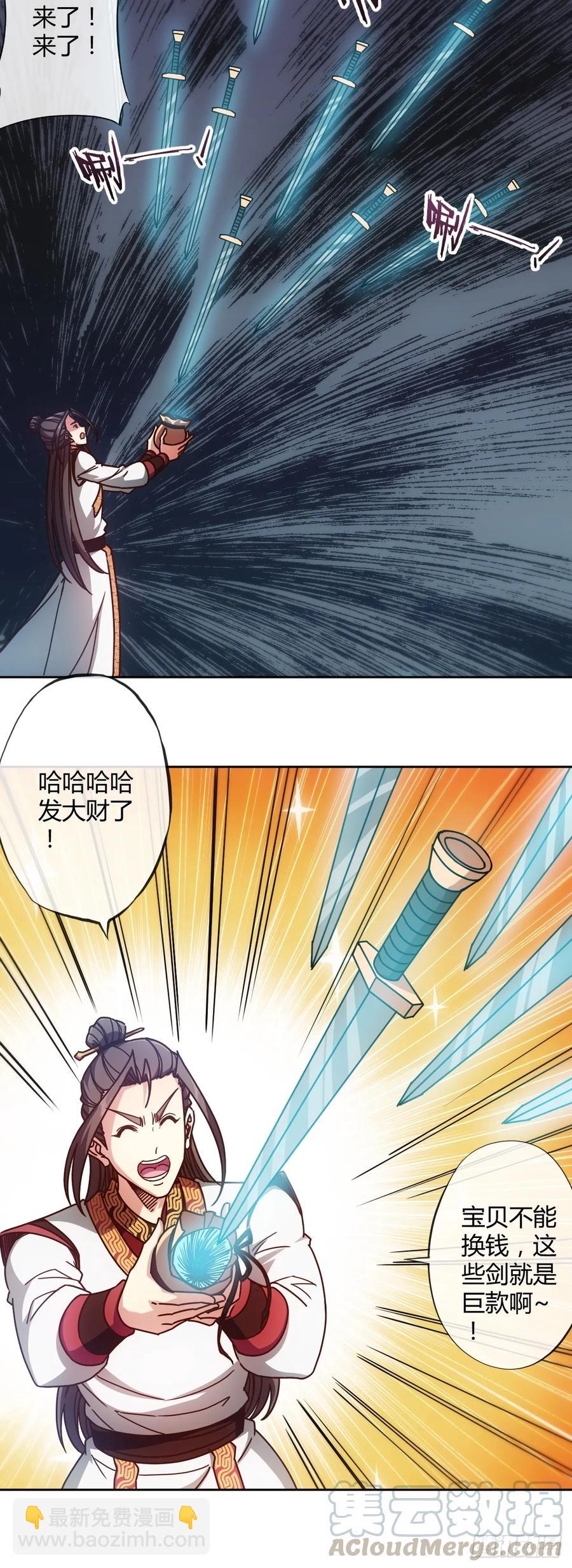 第91话：开门~-第94话