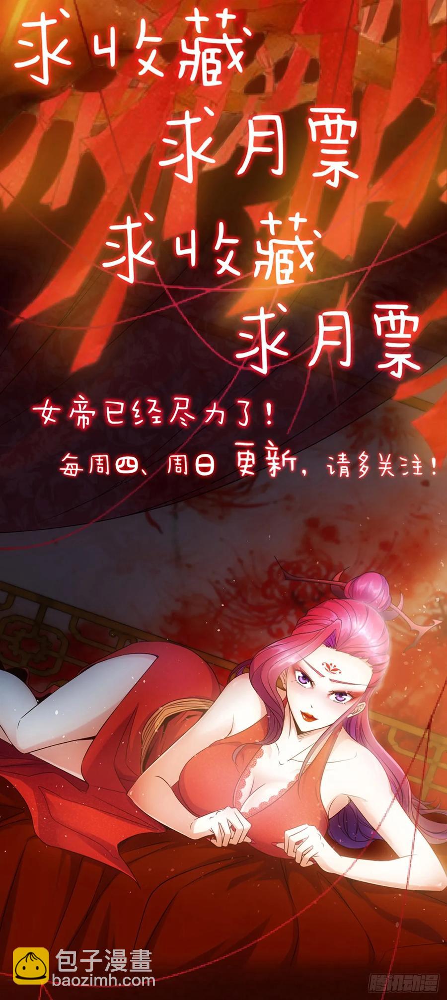 第91话：开门~-第94话