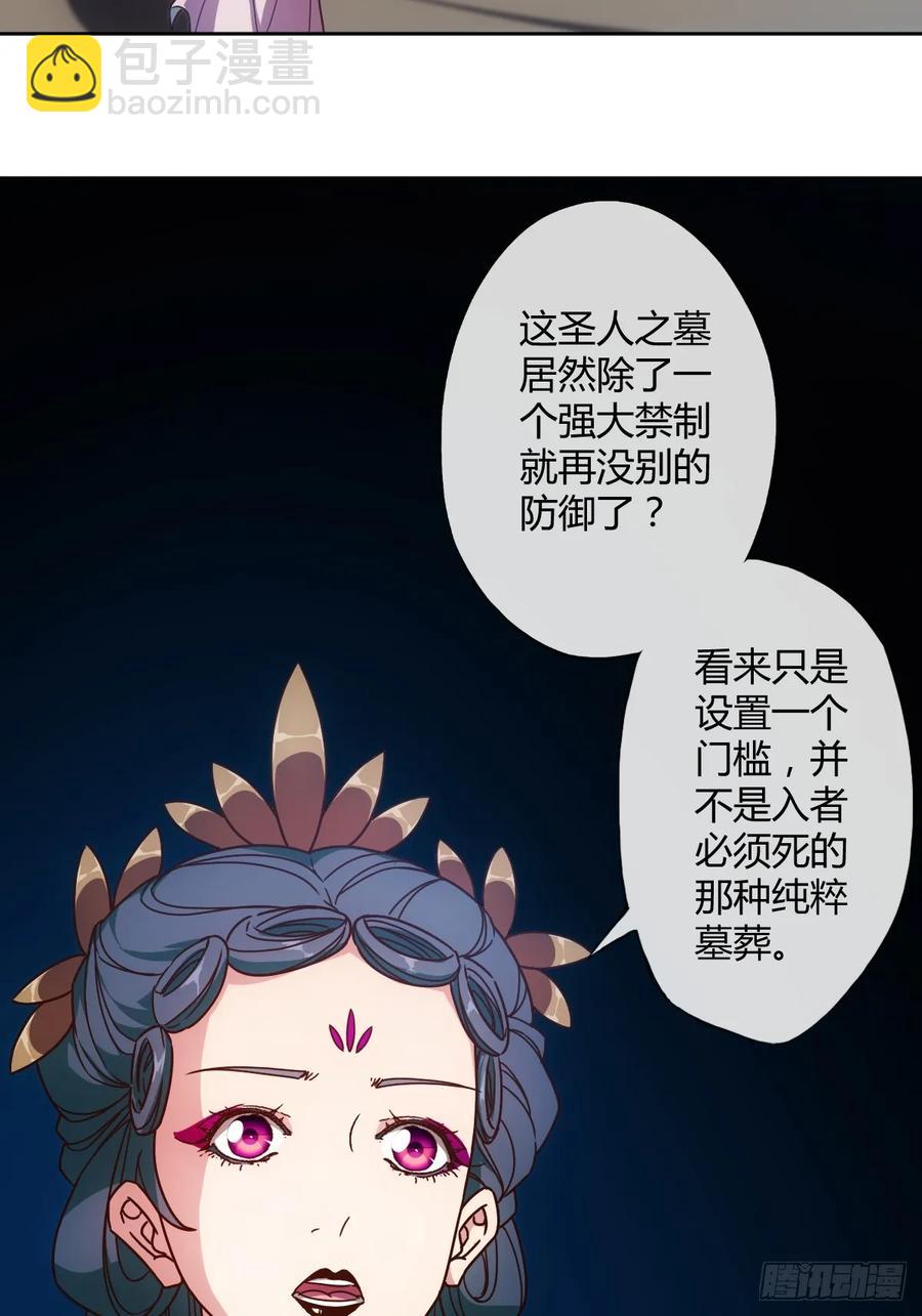 第91话：开门~-第94话