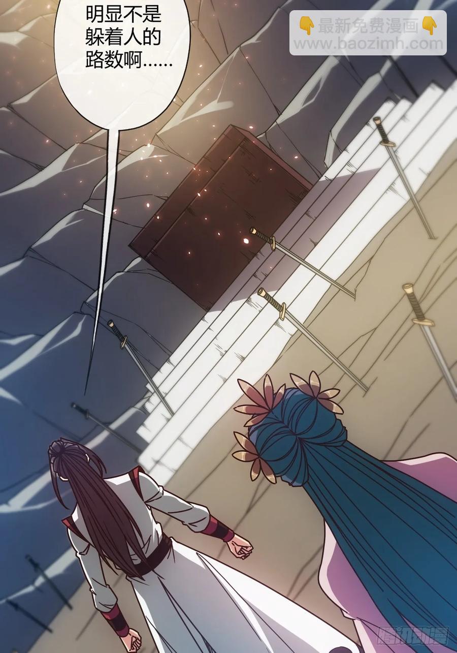 第91话：开门~-第94话