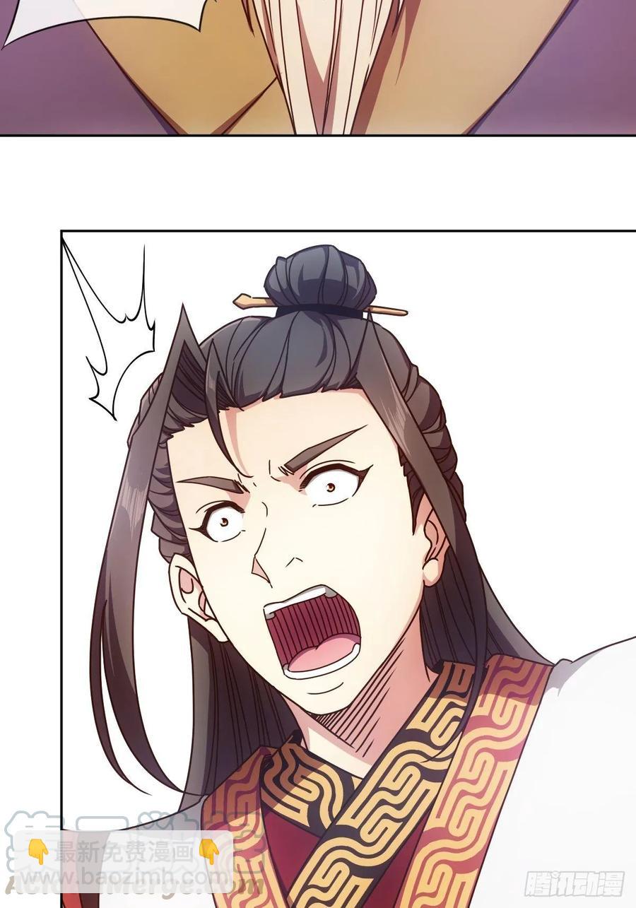 第93话：铁矿脉-第96话