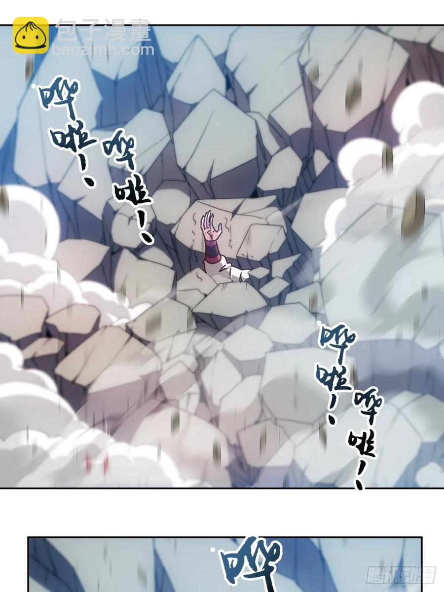 第93话：铁矿脉-第96话