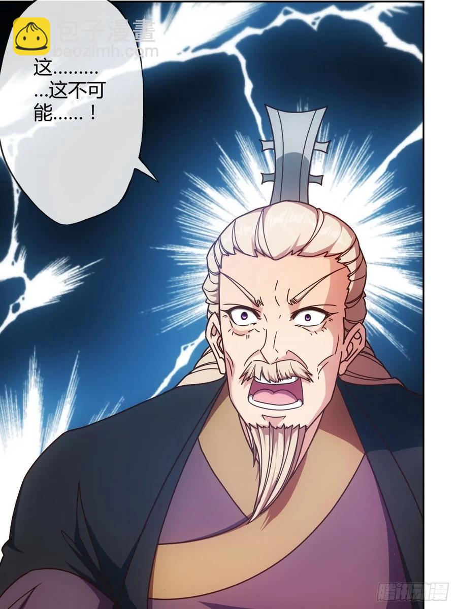 第93话：铁矿脉-第96话