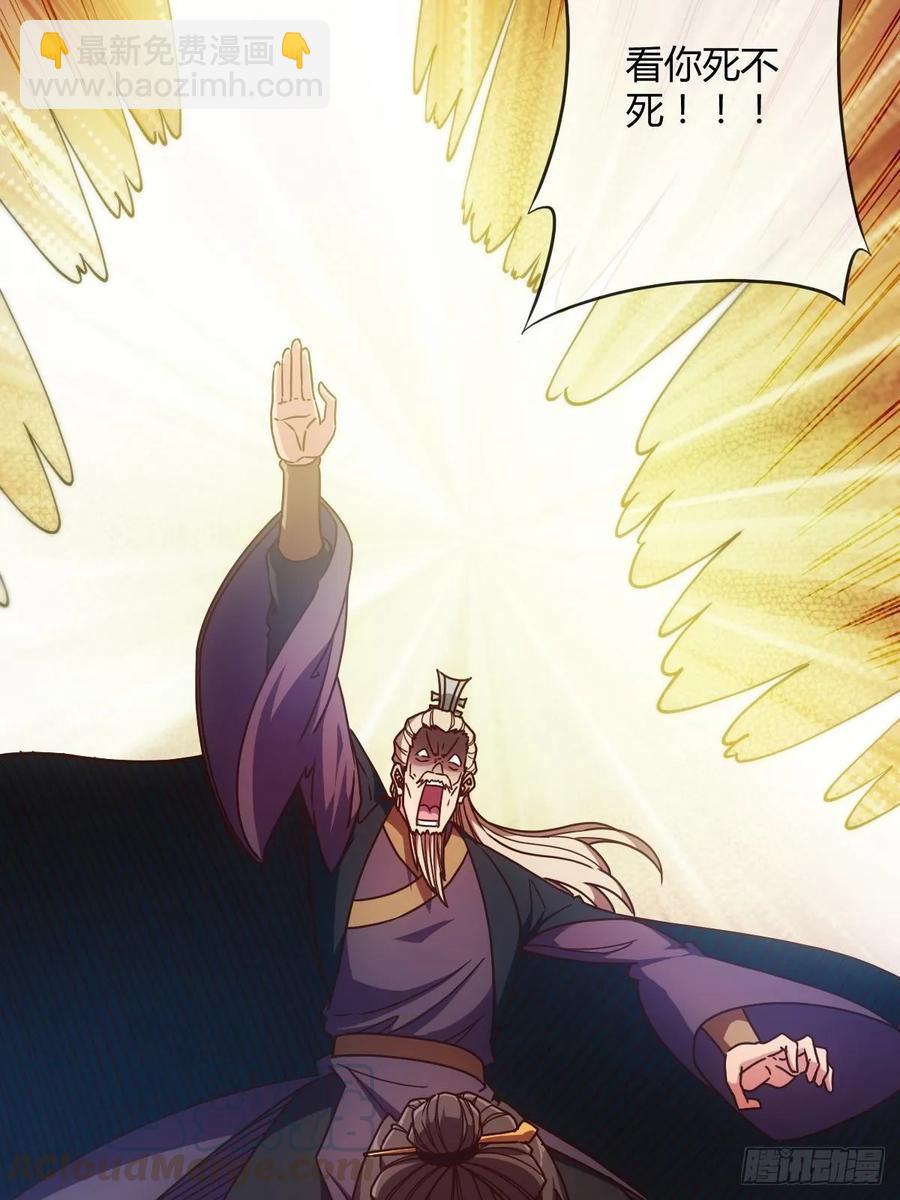 第93话：铁矿脉-第96话