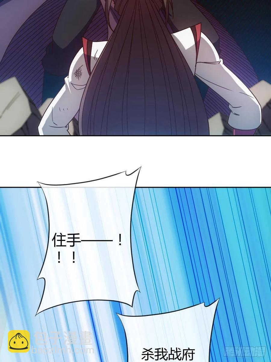 第93话：铁矿脉-第96话