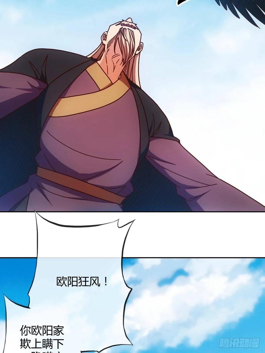 第93话：铁矿脉-第96话