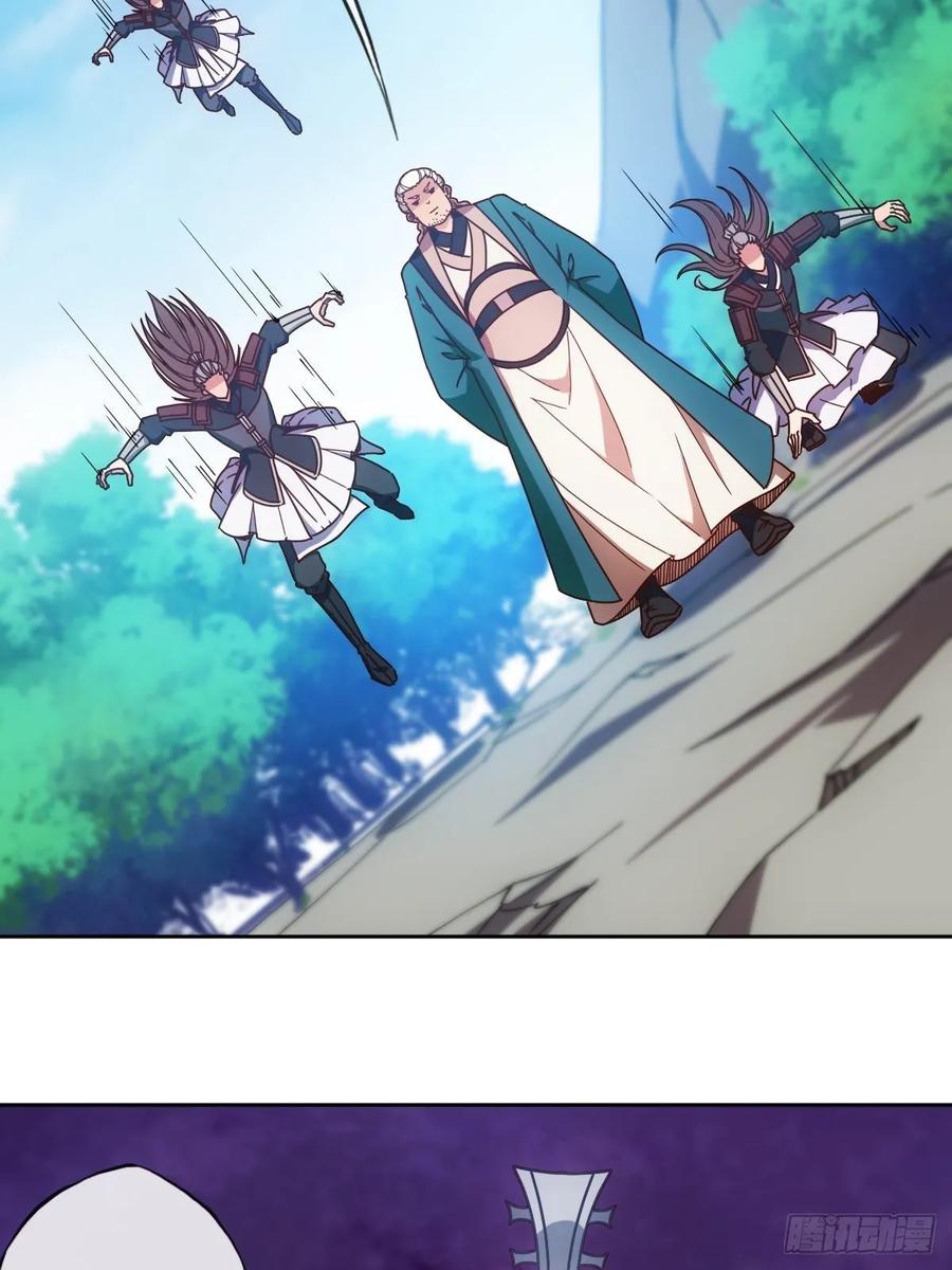 第93话：铁矿脉-第96话