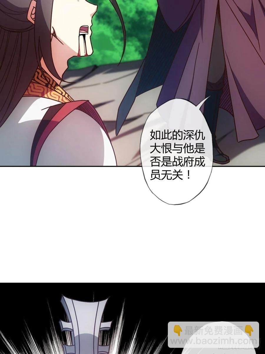 第93话：铁矿脉-第96话