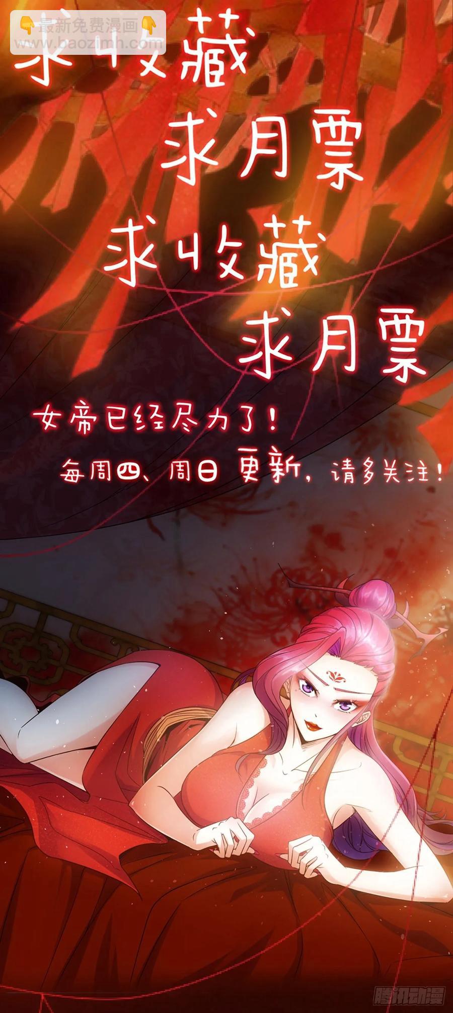 第93话：铁矿脉-第96话