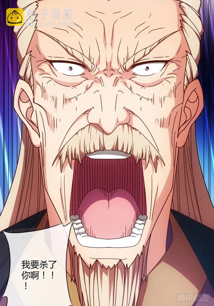 第93话：铁矿脉-第96话