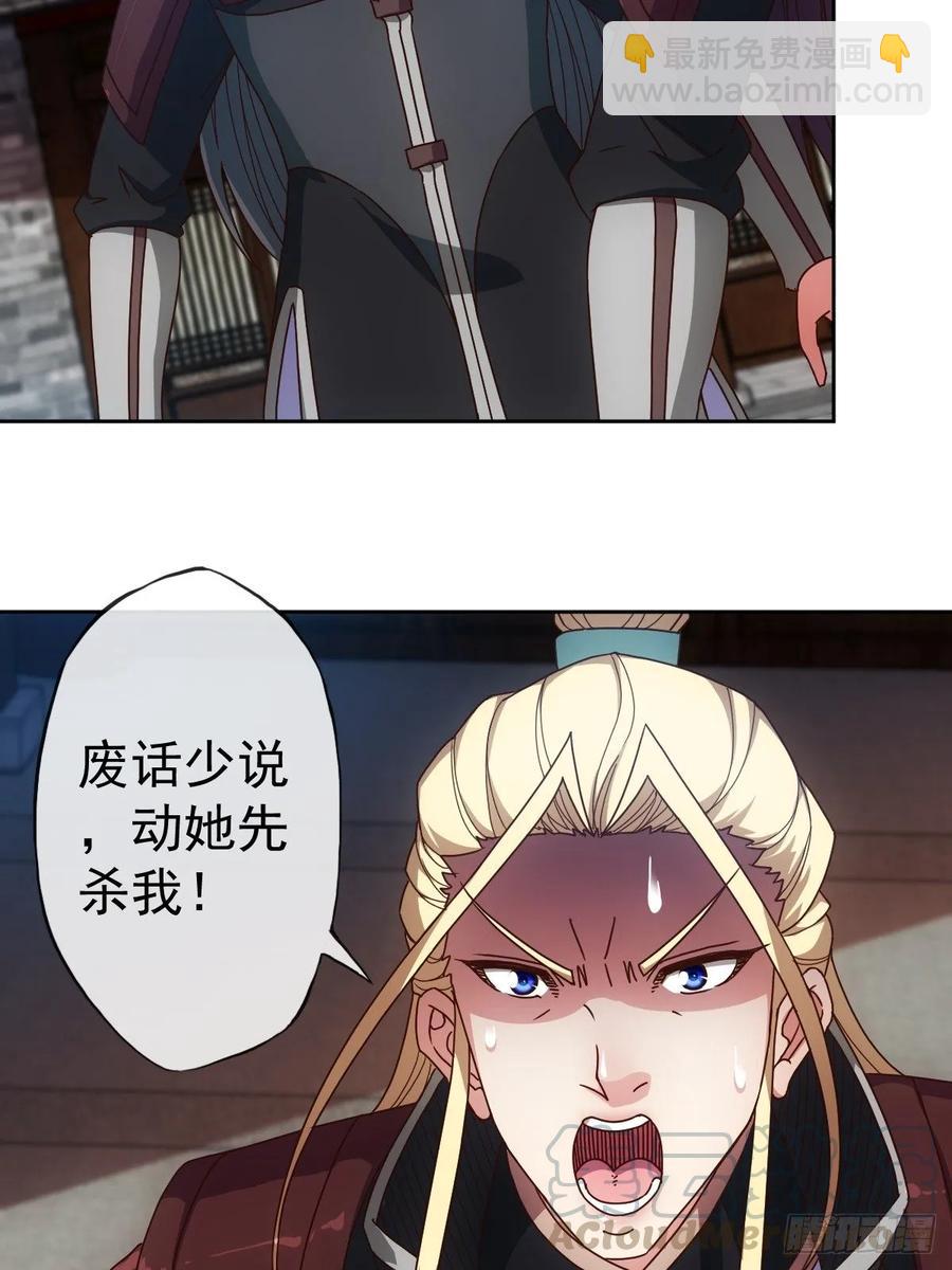 第97话：崛起-第100话