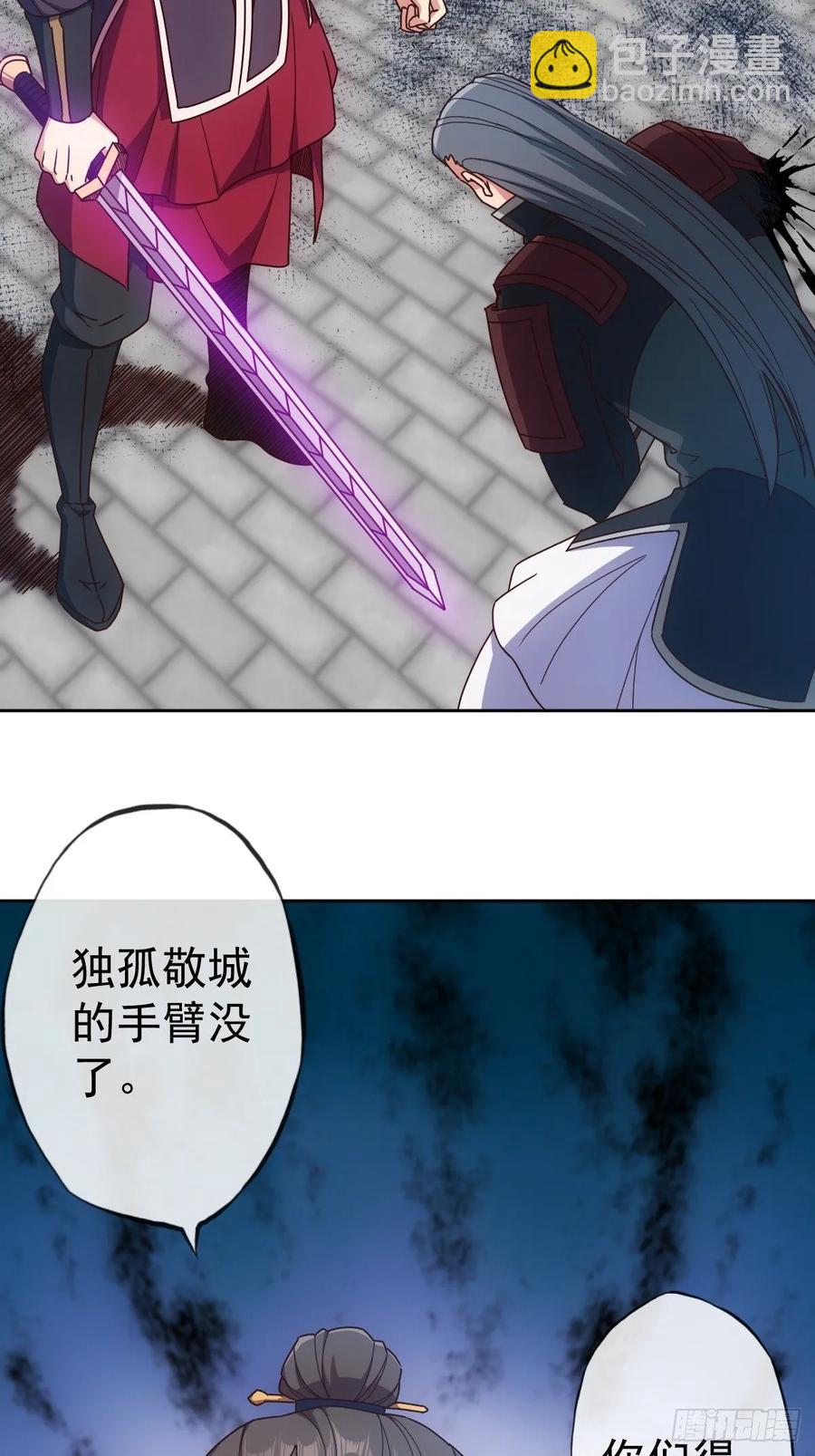 第97话：崛起-第100话