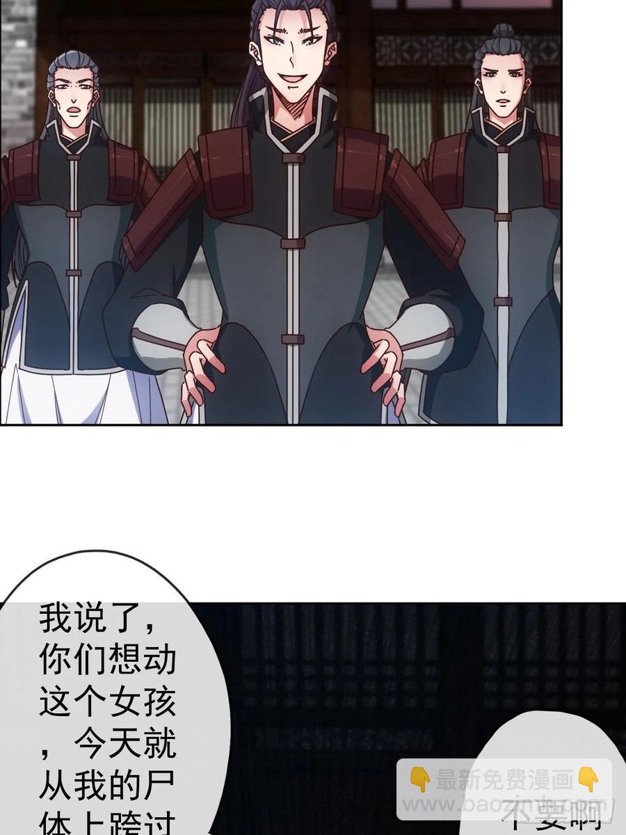 第97话：崛起-第100话