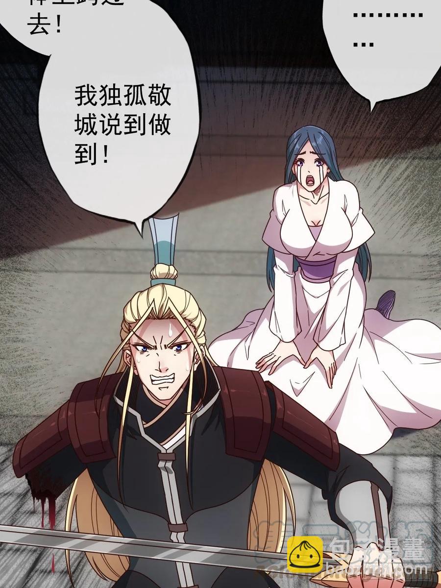 第97话：崛起-第100话