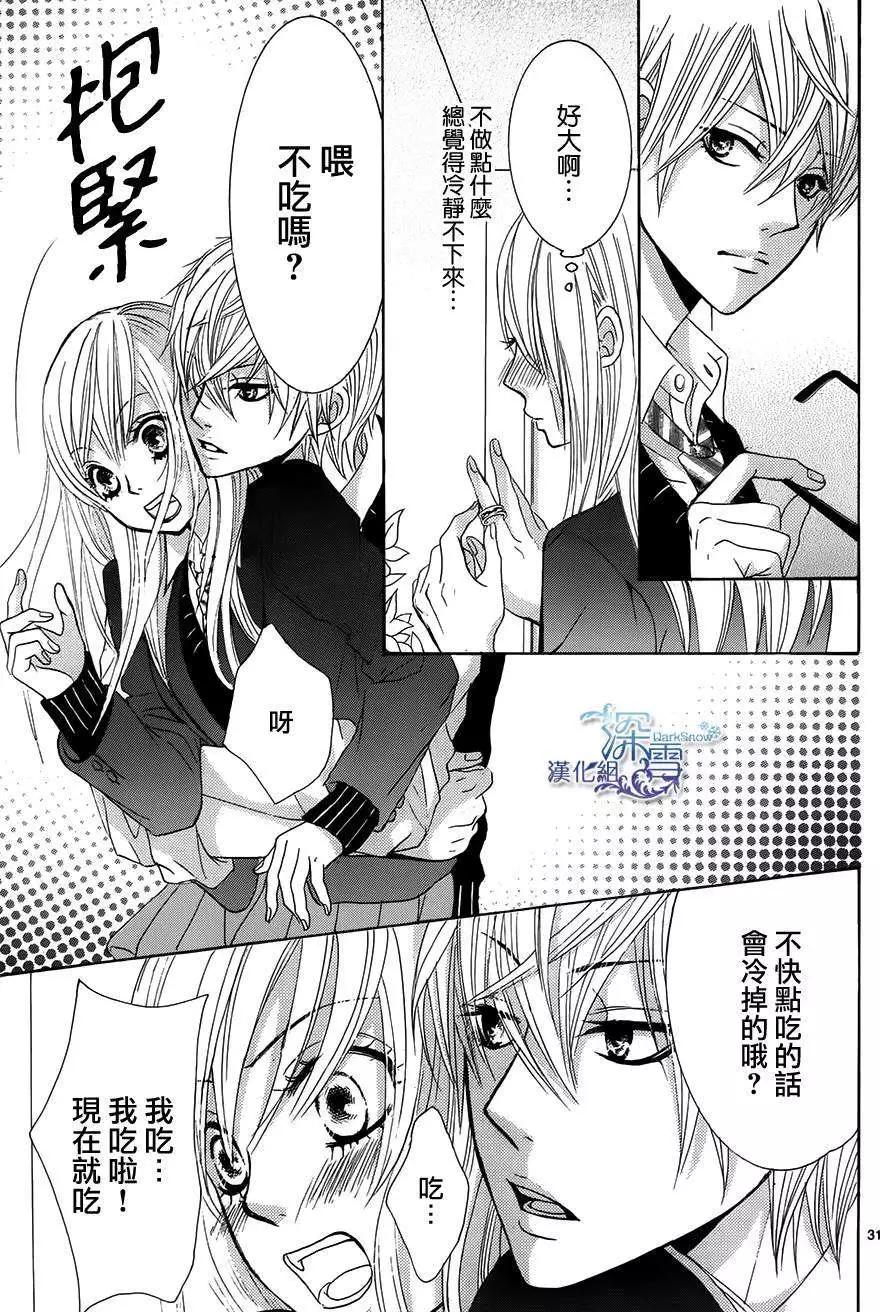 紅線 - 第27回 - 5