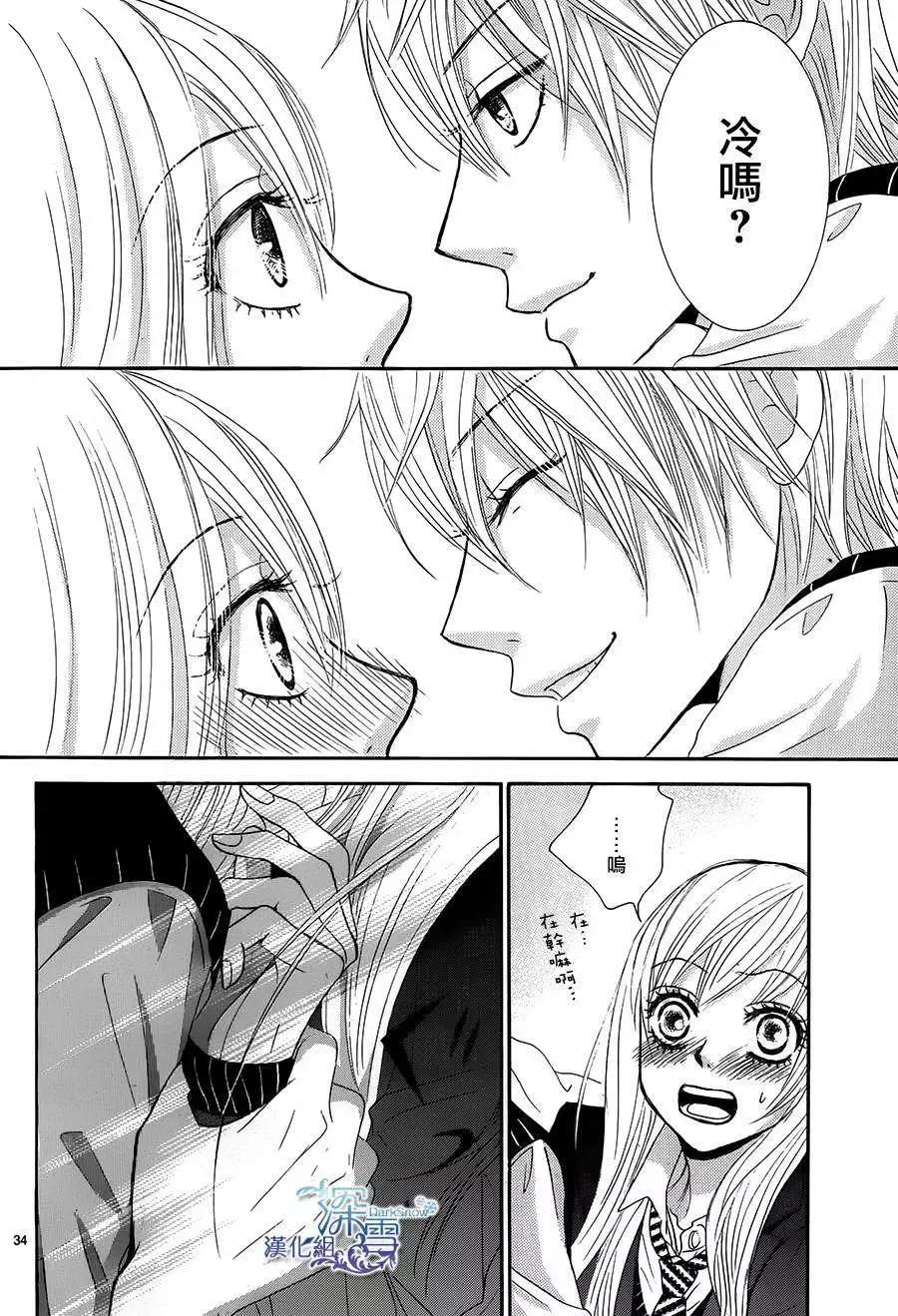 紅線 - 第27回 - 1