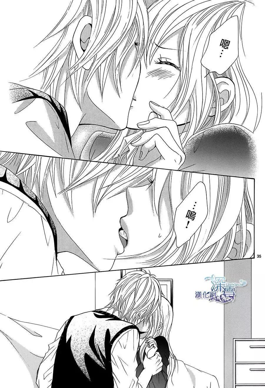 紅線 - 第27回 - 2